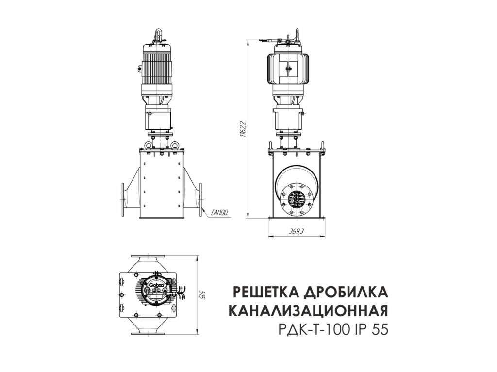 Решетка-дробилка трубопроводная Gobza РДК-Т-100 IP55, габаритный чертеж